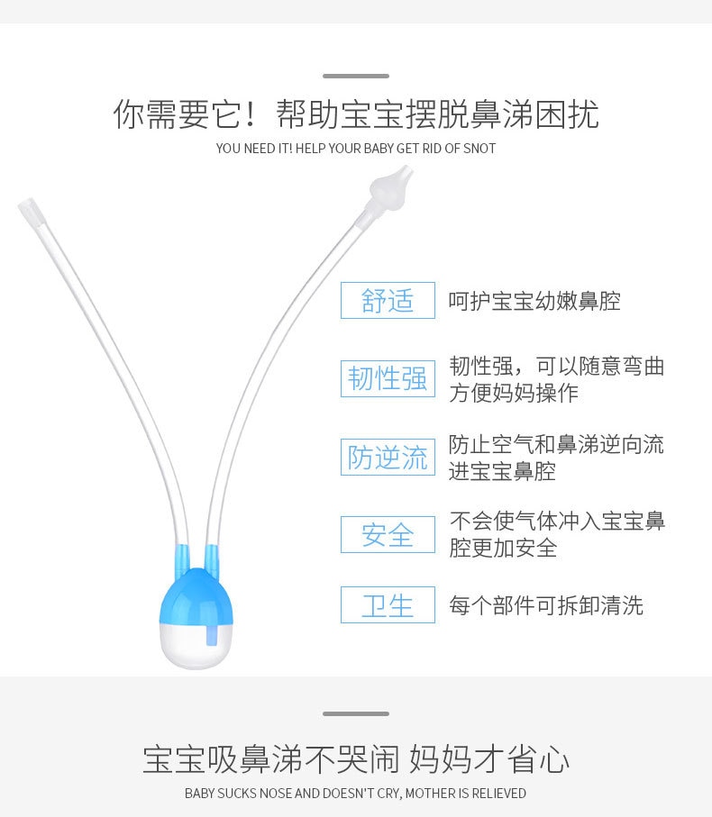 Baby Infant Nasal Suction Snot Cleaner Baby Mouth Suction Catheter Children Nasal Aspirator Cleansing Sucker Nose Cleaning Tool