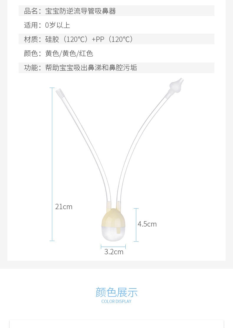 Baby Infant Nasal Suction Snot Cleaner Baby Mouth Suction Catheter Children Nasal Aspirator Cleansing Sucker Nose Cleaning Tool