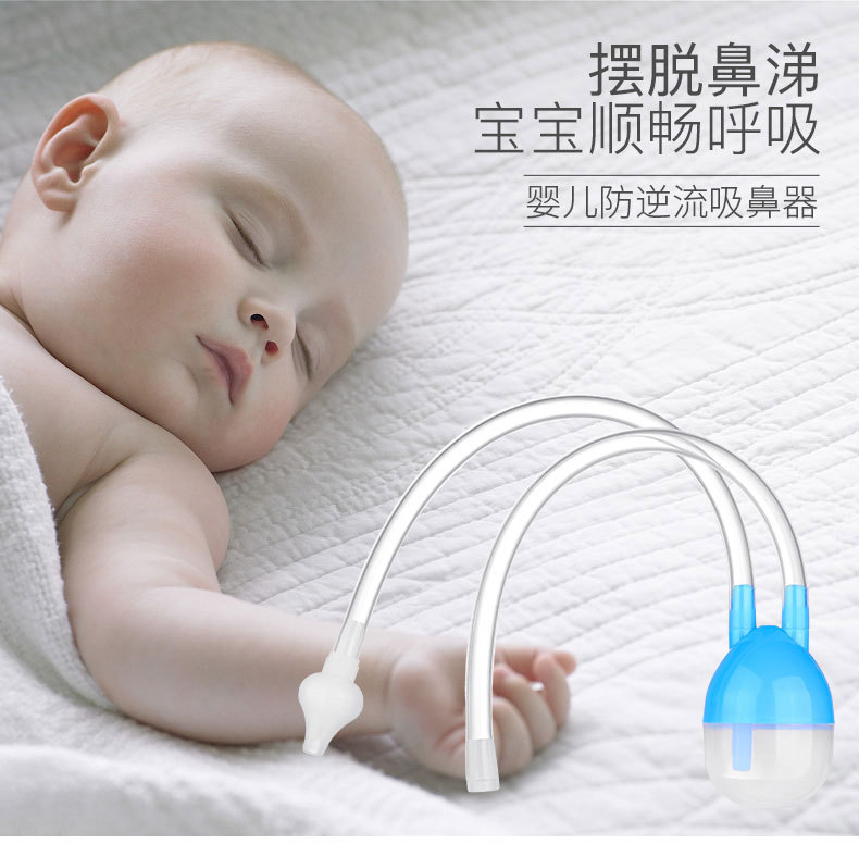 Baby Infant Nasal Suction Snot Cleaner Baby Mouth Suction Catheter Children Nasal Aspirator Cleansing Sucker Nose Cleaning Tool