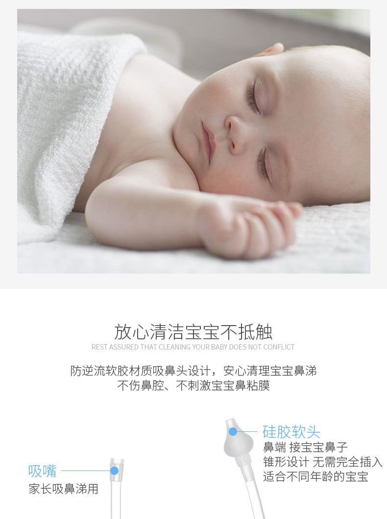 Baby Infant Nasal Suction Snot Cleaner Baby Mouth Suction Catheter Children Nasal Aspirator Cleansing Sucker Nose Cleaning Tool