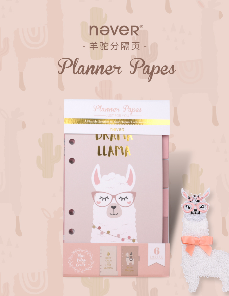 Never Cute Alpaca Spiral Planner Refill Filler Paper A6 Notebook Dividers Index Bookmark Agenda Organizer Accessories Stationery