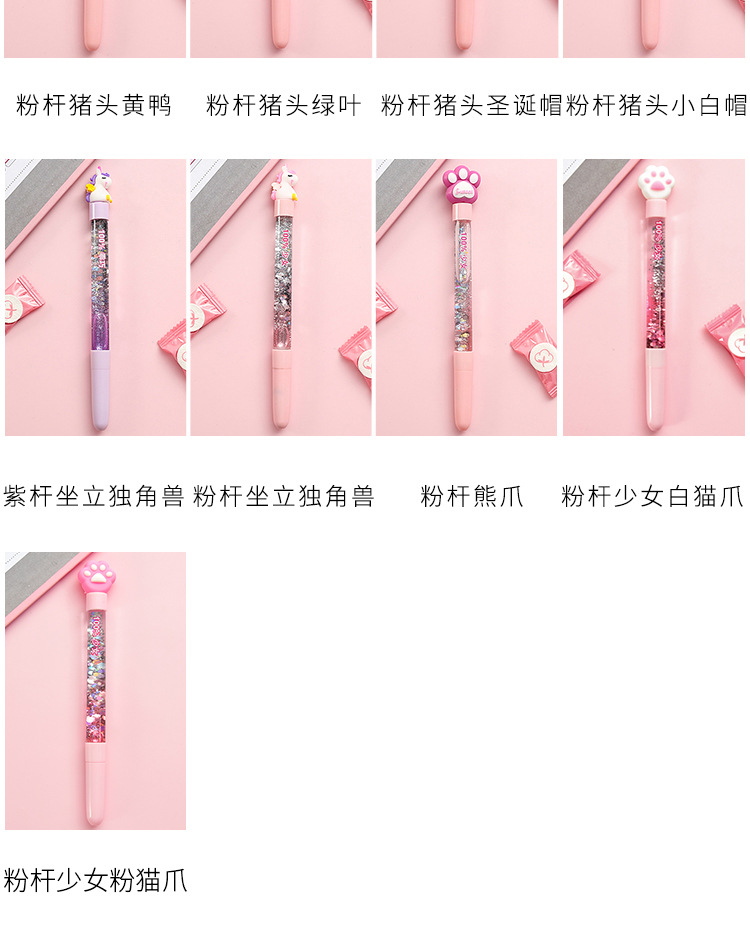 1pc Cute Fairy Pen Creative Quicksand Sequins Unicorn Flamingos Pig Moon Cat Claw Dinosaur Gel Pen Novelty Stationery Supply