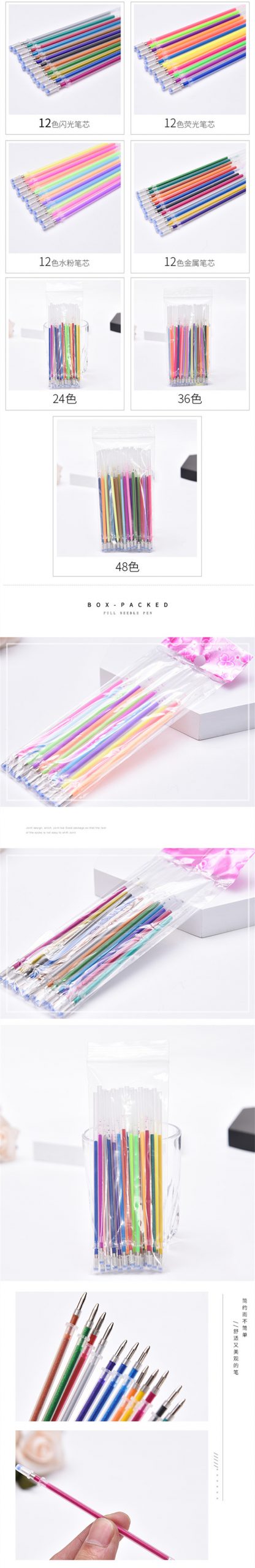 12/24/36/48 Color Gel Pen Refills Set Glitter Multi Colored Painting Writing Pen Refill Rod for handle School Stationery Tool