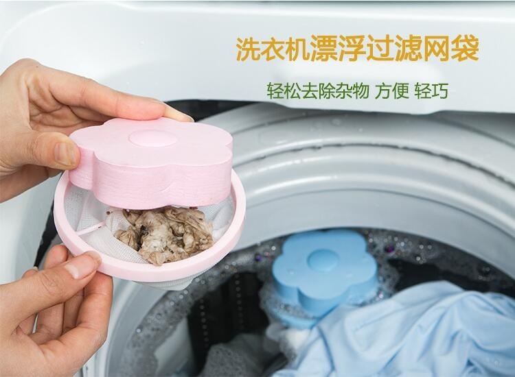 Laundry Ball Household Home  Pet Fur Catcher Reusable Laundry Accessories Hair& Lint Remover Dryer Balls Cleaning