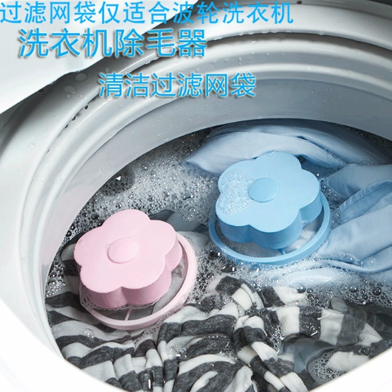 Laundry Ball Household Home  Pet Fur Catcher Reusable Laundry Accessories Hair& Lint Remover Dryer Balls Cleaning